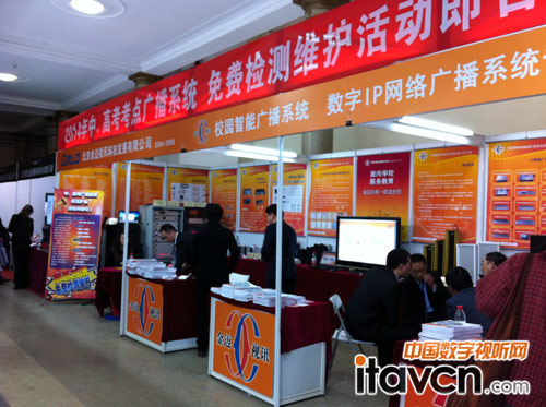 北教展:金邁視訊展出校園智能廣播系統(tǒng)