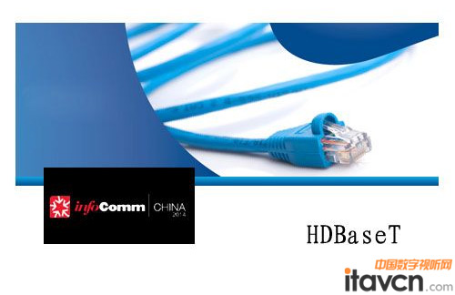 HDBaseT聯(lián)盟展位號(hào)#EF9-01