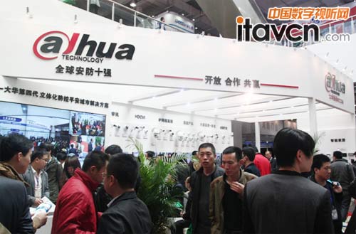 大華股份攜第四代平安城市解決方案亮相河北安博會