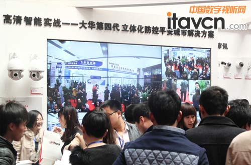 大華股份攜第四代平安城市解決方案亮相河北安博會
