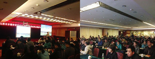 <玉林市多媒體設備在實驗教學中的應用及維護研修會>,SR系列紅外白板互動教學功能受肯