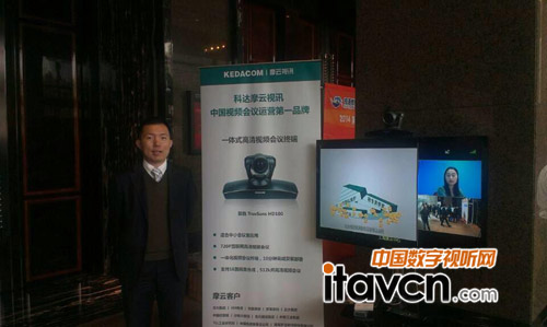 展會入口處的科達摩云視訊產品演示