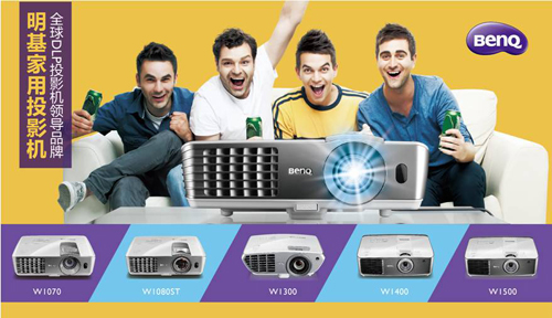 明基家用投影