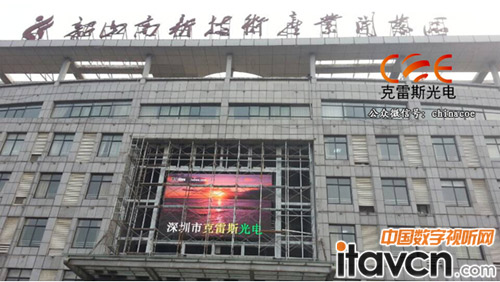 克雷斯(COE)“韶山高新開發區LED全彩屏項目”廣受好評