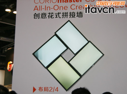 tvONE�y��Ʒ��ϯInfoComm China2014