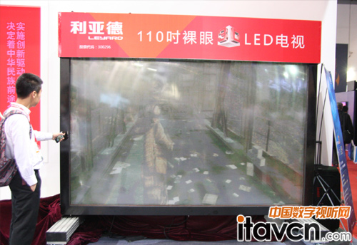 �����¾��ʾ`��infoComm2014