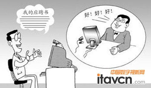 網絡視頻面試 讓企業“贏”在起跑線上