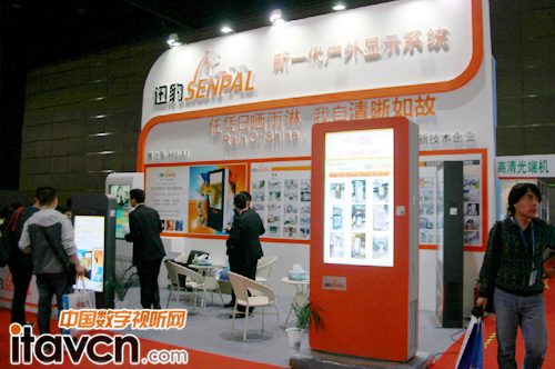 迅豹參加2014年Infocomm國際視聽集成技術展圓滿結束