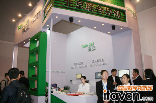 聯(lián)合控創(chuàng)攜清立控制系統(tǒng)出席InfoComm