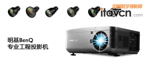 塑造視覺氣氛明基工程投影機