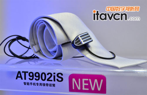 鐵三角展示的AT9902iS智能手機領帶話筒