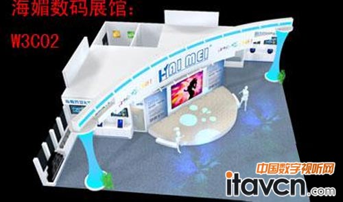 海媚數碼展館預覽圖