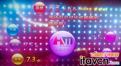 K信實現手機點歌