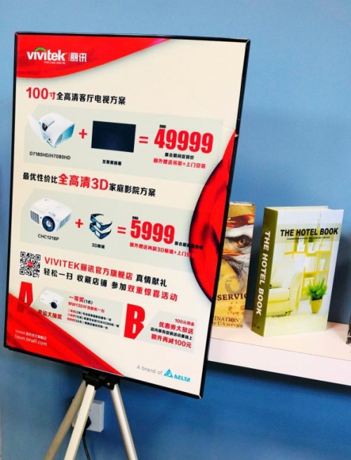 Vivitek��Ӎ��ϯ�_����Ʒ���[��ϵ�л��