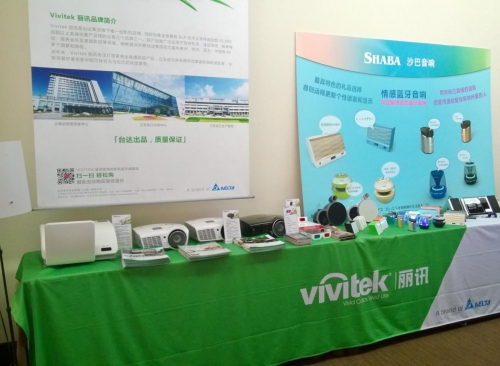 Vivitek��Ӎ����ͶӰ�o�Bչʾ