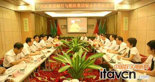 采用啟拓(QITUO)手拉手數字會議系統QT-S221系列