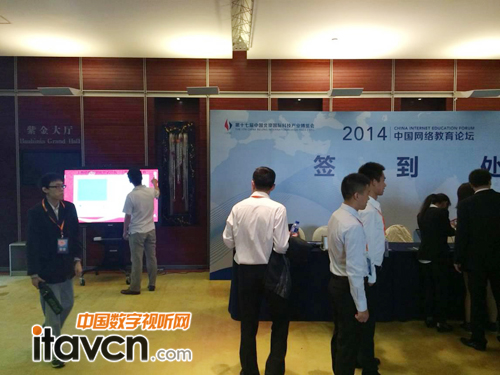信頤IWB亮相第17屆科博會教育論壇