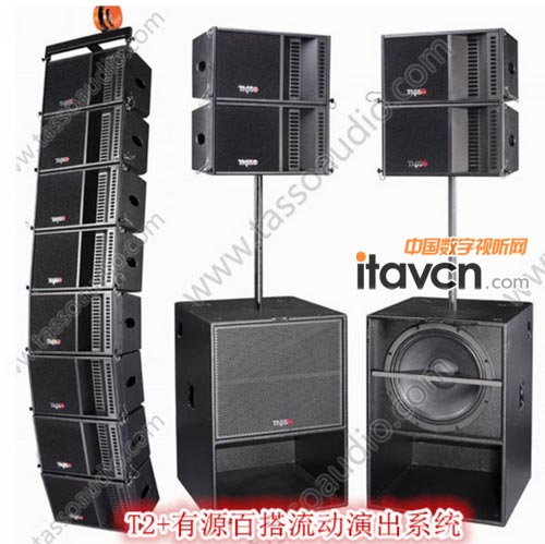 �ٴ��׃��Դ����(d��ng)�ݳ�ϵ�y(t��ng) T2+