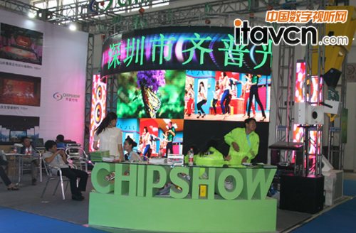 齊普光電展臺(tái)