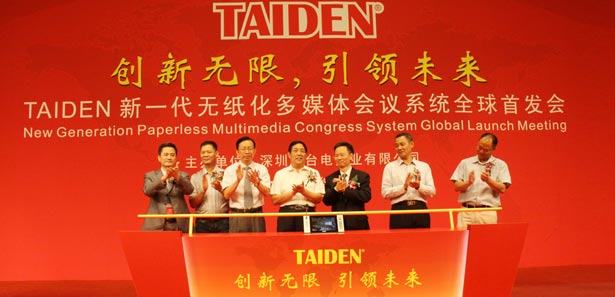 TAIDEN��һ���o�������hϵ�y(t��ng)ȫ���װl(f��)
