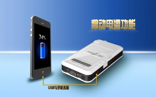 美高G3微型投影機