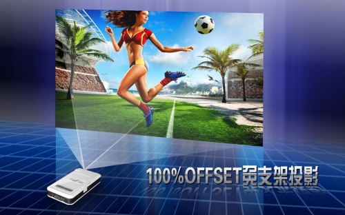 美高G3微型投影機