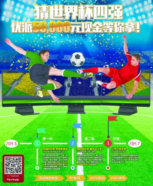 活動力度空前 50000元現金等你拿