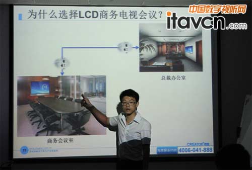 CREATOR全國培訓(xùn)活動現(xiàn)場