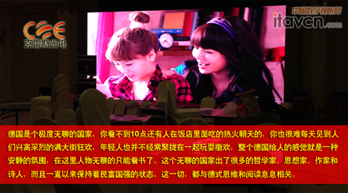 克雷斯COE光電積聚良性發(fā)展“正能量”