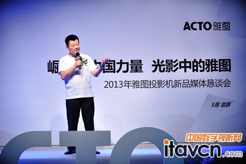 國家總理李克強訪英見證雅圖簽約EVCOM