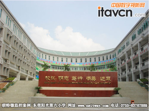 聯特微助力東莞陽光六小智慧校園建設全面提升安全保障