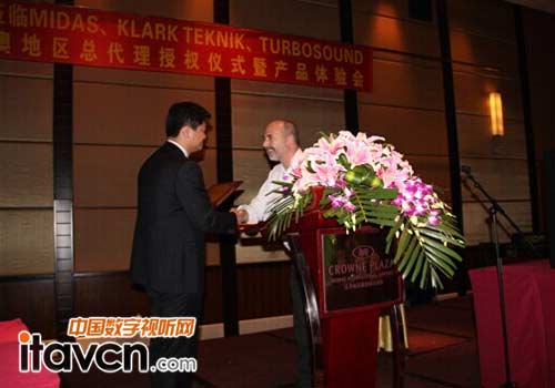 MIDAS、KLARK TEKNIK、TURBOSOUND中港澳總代牌匾頒發