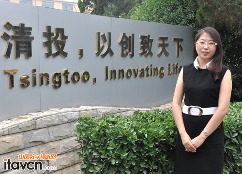 清投視訊(北京)科技有限公司副總裁吉婉頡女士