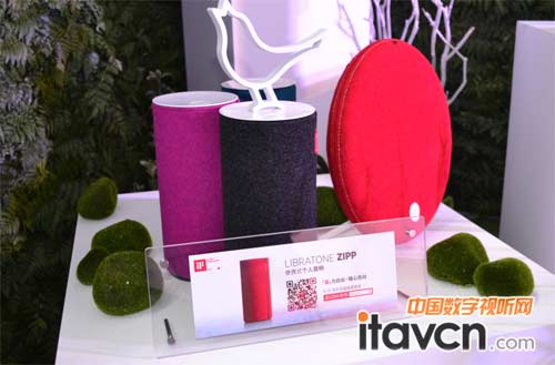 ��r�еĿɔyʽ���LIBRATONE ZIPP