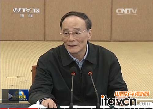  �������ξֳ�ί���ɽ�����hָ��