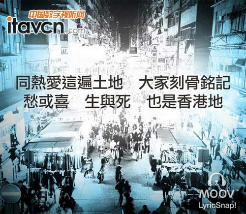 MOOV全面改版 從聽到看
