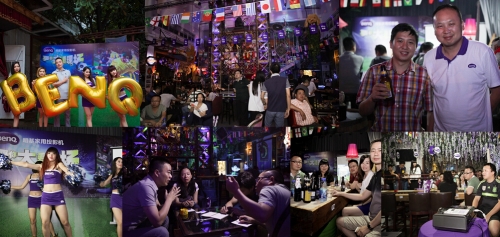 明基世界杯球迷狂歡決賽之夜 武漢接棒