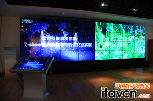 清投T-Show系統方案解析