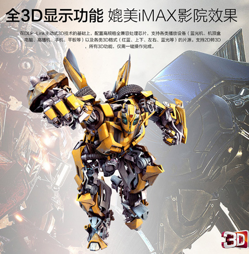 �H3388Ԫ!�ᘷҕ΢��ͶӰ�C��ݱ���