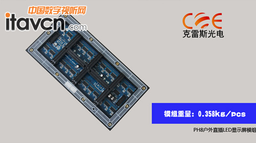 ����LED�V�����Ј� &ldquo;����3.0�r��&rdquo;�ѽ�(j��ng)���R