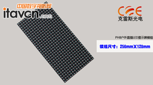 ����LED�V�����Ј� &ldquo;����3.0�r��&rdquo;�ѽ�(j��ng)���R