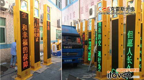 ����˹����LED���aƷ���뽻ͨ��Ϣ���O���Ј��I�� �ɹ��@��