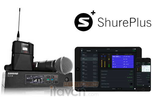 舒爾無線麥克風 ShurePlus Channels