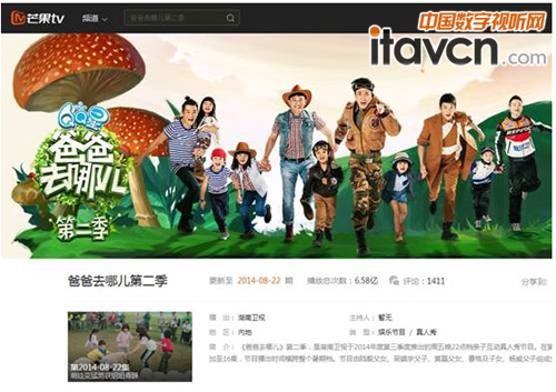 湖南廣播電視臺