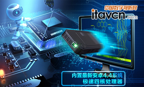 美高4.4版微型投影機