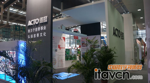 雅圖弘揚公益慈善文化