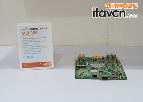 AOPEN��Ӱװ匣�����C��ꑘ���չ