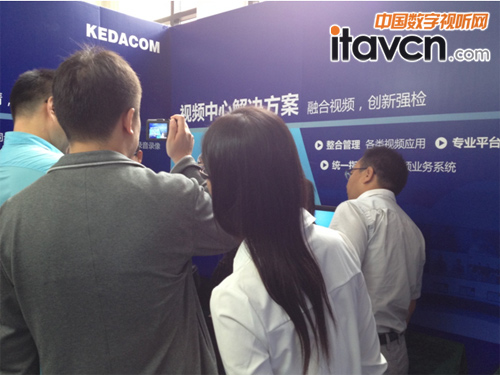 科達(dá)綜合視頻應(yīng)用解決方案亮相2014全國(guó)檢察院裝備技術(shù)論壇
