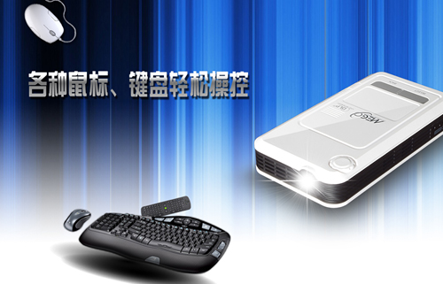 隨身電腦改寫文件 簡捷方便