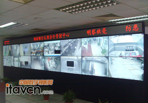 太原分行2X8 LCD液晶拼接安全監控、綜合管理平臺